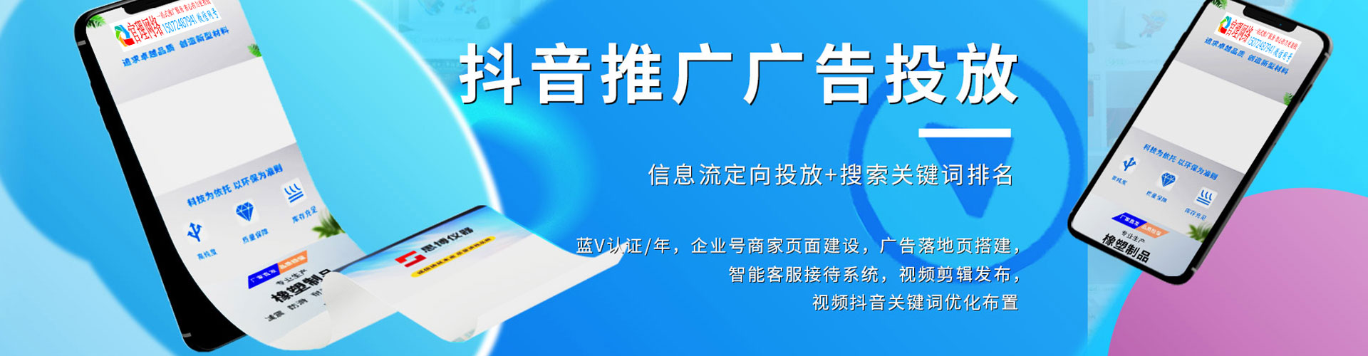 大城sem优化师