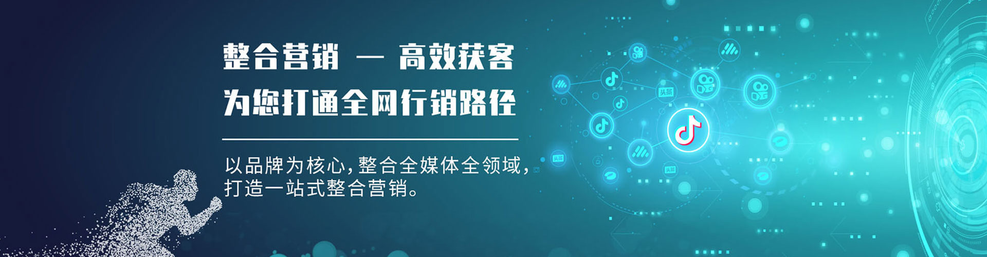 大城如何做sem