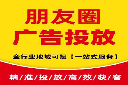 行业领先企业如何制定并执行信息流广告投放策略