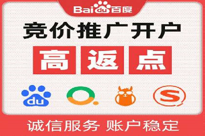 百度平台推广案例：助力中小企业崛起