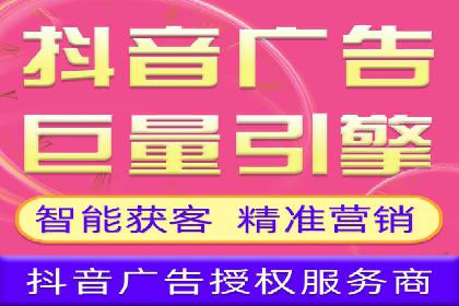 抖音信息流内容运营策略探讨